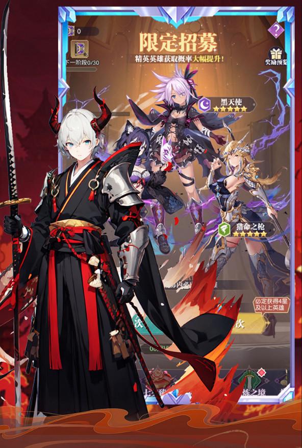 魔卡战姬手游最新版本1.1.1 手机版截图3