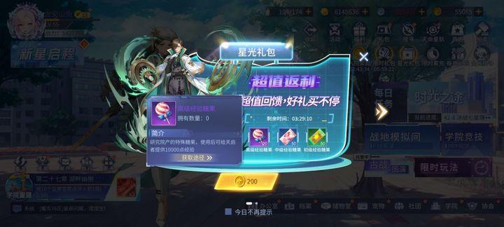 女神猛将传安卓版1.0 手机版截图1