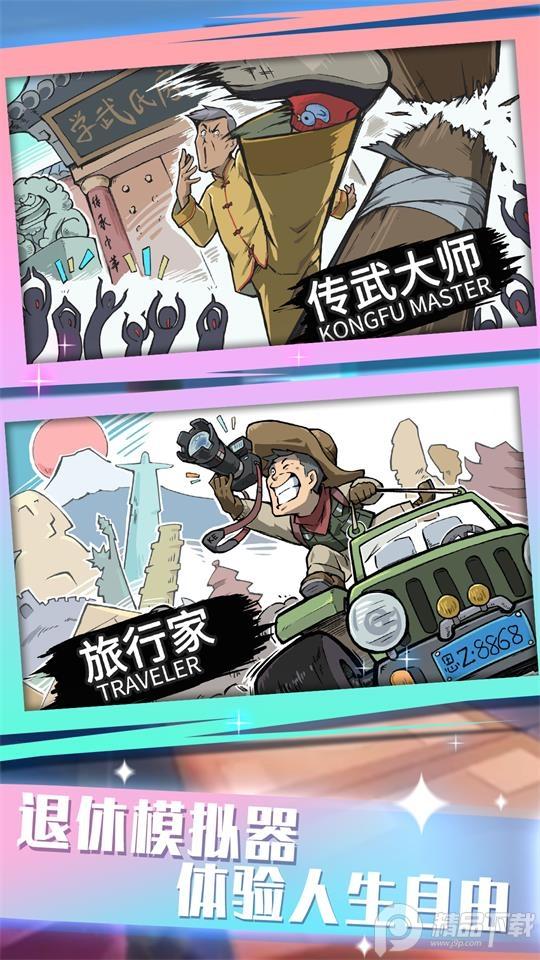 前进战斗小分队游戏.apk1.0.1最新版截图0