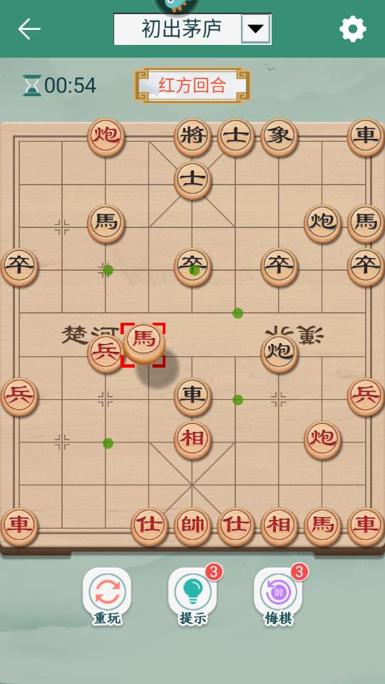 象棋安卓手游V2.50版安卓手游V2.50版安卓手游V2.50版