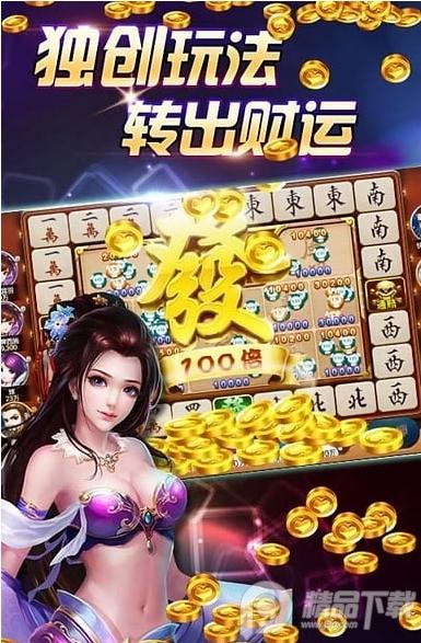 王者陕西麻将手机版v5.0.3安卓版截图2
