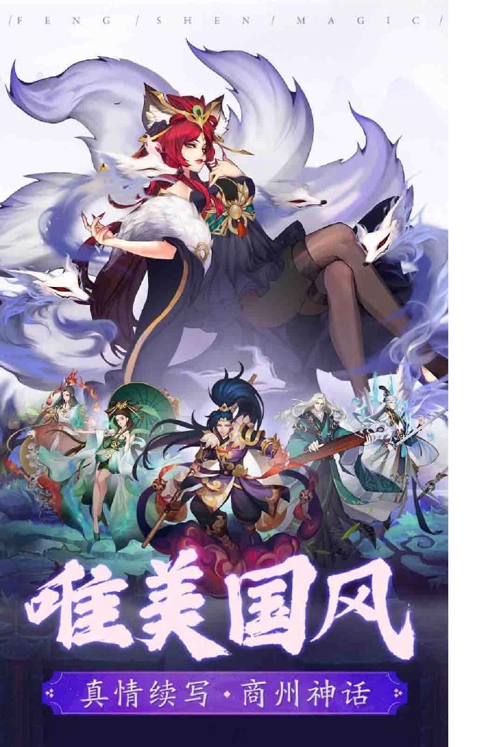 阿修罗之眼手游1.0.1 手机版截图3