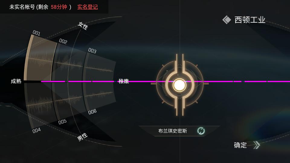 网易EVE星战前夜无烬星河手游v1.9.119 官方最新版截图0