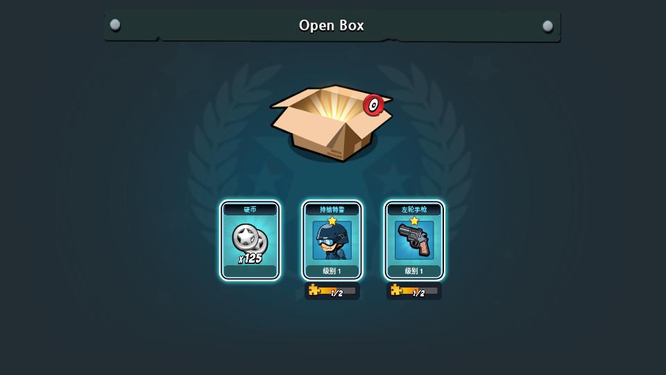 警察大战僵尸2免费版V1.2.8截图1