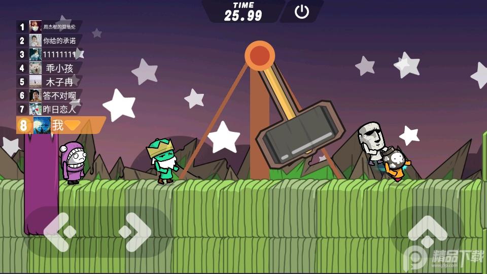 激情大乱斗1.1安卓最新修改版截图0