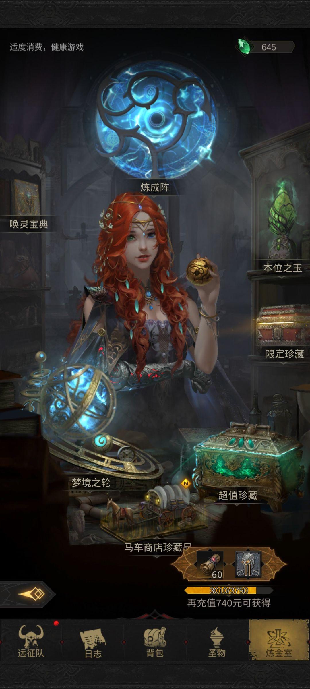 地下城堡3魂之诗华为版1.3.15 手机版截图3