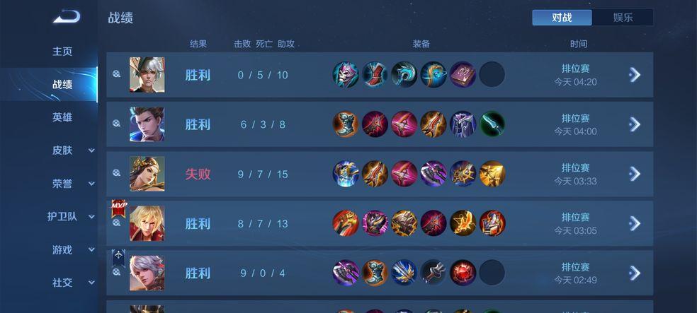 王者荣耀前瞻版v10.20.4.1官方最新版v10.20.4.1官方最新版v10.20.4.1官方最新版v10.20.4.1官方最新版v10.20.4.1官方最新版v10.20.4.1官方最新版v10.20.4.1官方最新版v10.20.4.1官方最新版