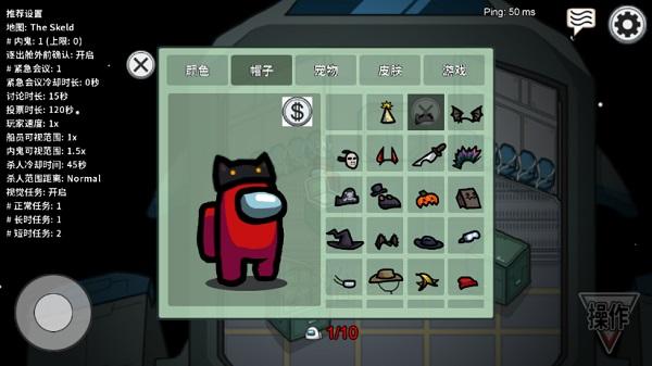 在我们之间2024最新版截图0