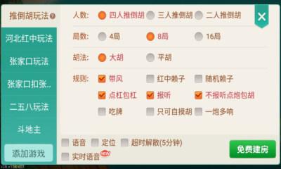 兴动麻将下载大厅v6.0.1安卓官方版v6.0.1安卓官方版v6.0.1安卓官方版