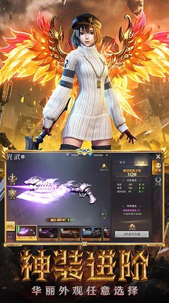 猎人联盟游戏截图0