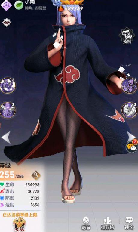 火影忍法战姬手机版4.9.2 最新版4.9.2 最新版4.9.2 最新版4.9.2 最新版