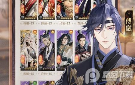 代号鸢国际版2024最新版本1.0.9 国际服版本