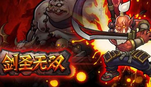 剑圣无双手游0.0.2 安卓最新版0.0.2 安卓最新版0.0.2 安卓最新版