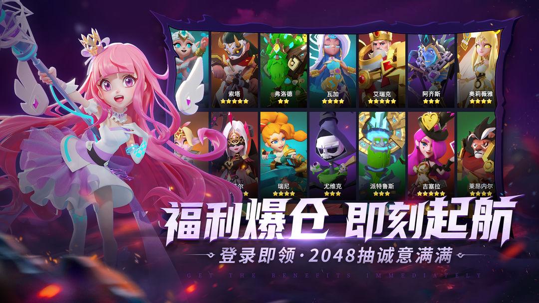 奥赛斯战纪游戏官方版v28.0.184620 最新版截图3
