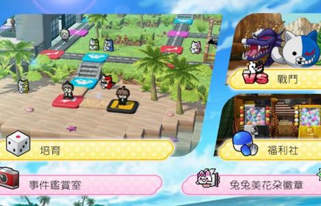 超级枪弹辩驳终极之夏完整版1.0.3 最新版