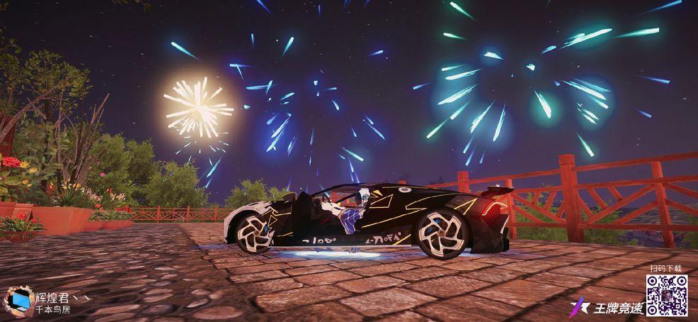 Ace Racer手游国际服3.0.70 国际版截图2