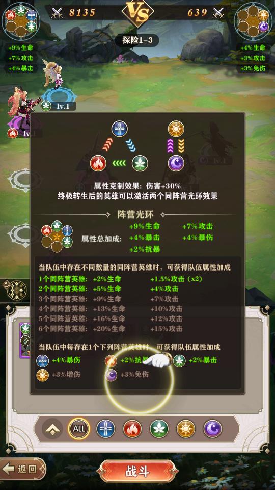 碧空战纪手游V1.0.6官方最新版截图0