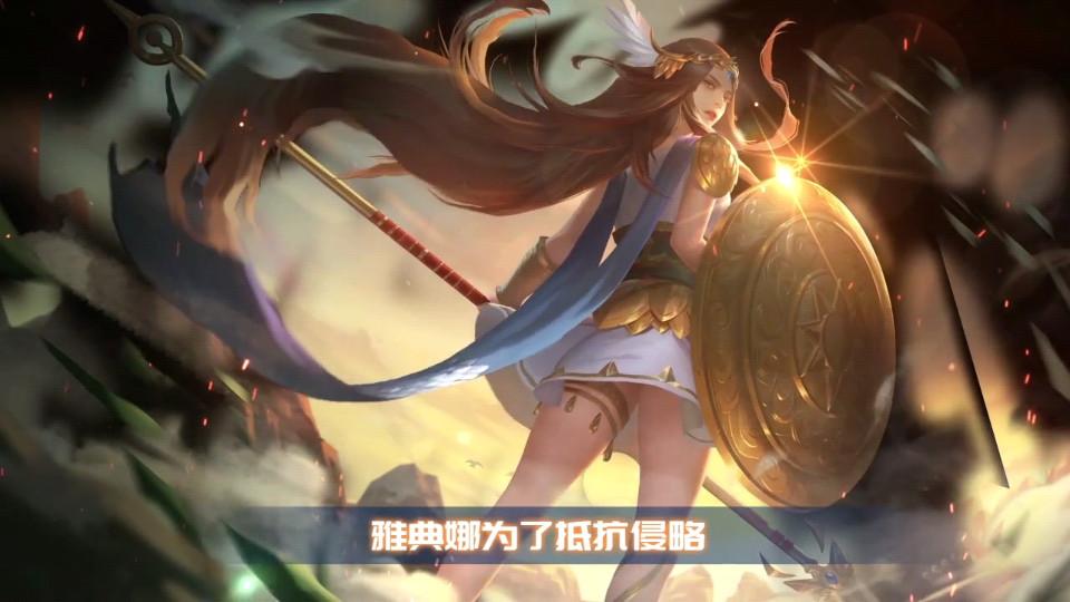 诸神的征伐1.4.13 最新版截图2