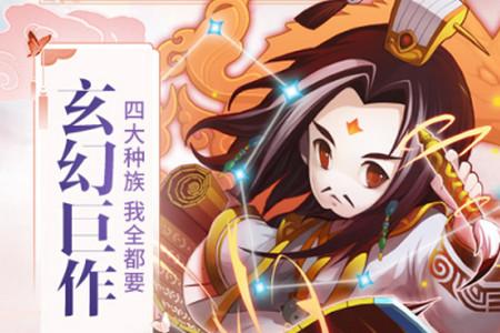 三国战天下送GM3特权1.0 特权版