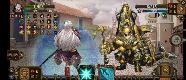 蒸汽传说时之旅b服最新版1.0 安卓版截图4