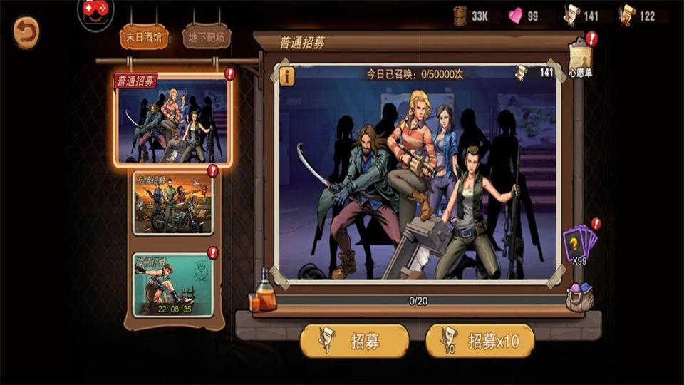 末日来袭手游官方版v1.4.1安卓最新版截图3