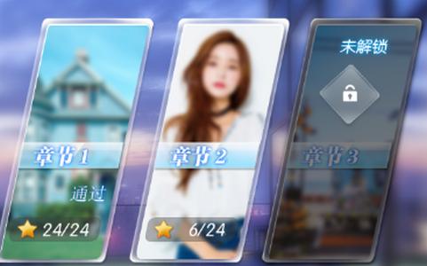 恋爱日记手游1.0.1 安卓版1.0.1 安卓版1.0.1 安卓版