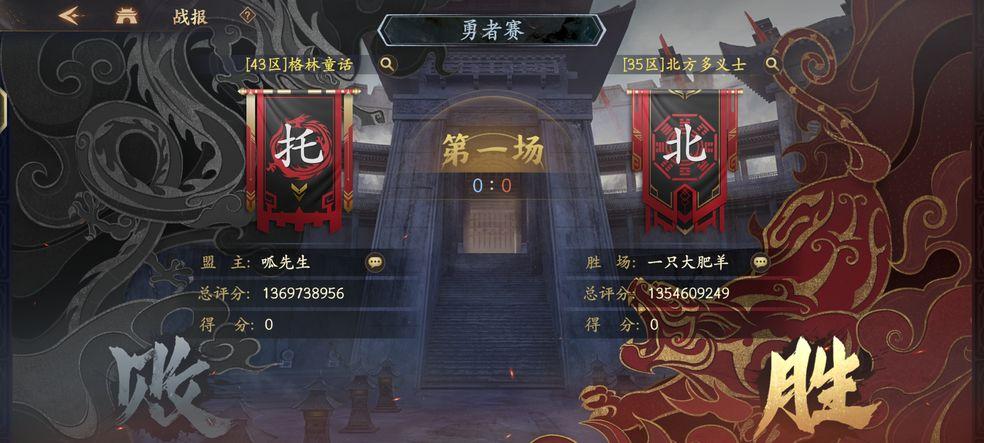 乱世逐鹿风起三国1.1.11132 官方版截图1