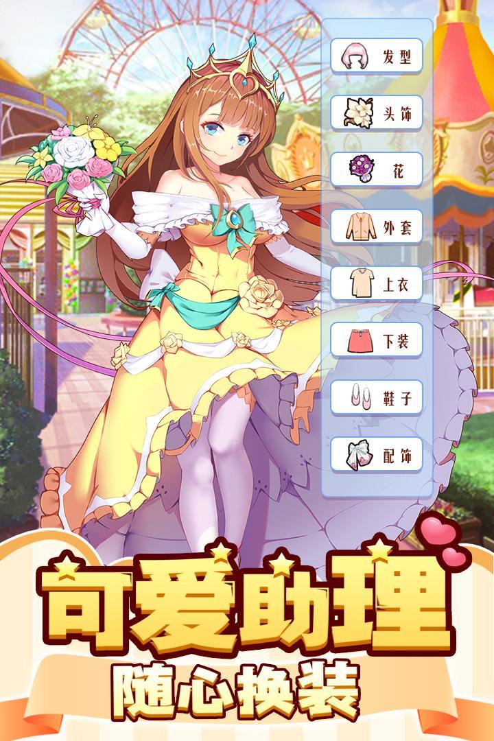 御龙城堡游戏4.1.0 安卓版截图1