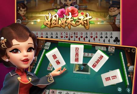 来来安徽麻将手机版v6.0.1 安卓最新版