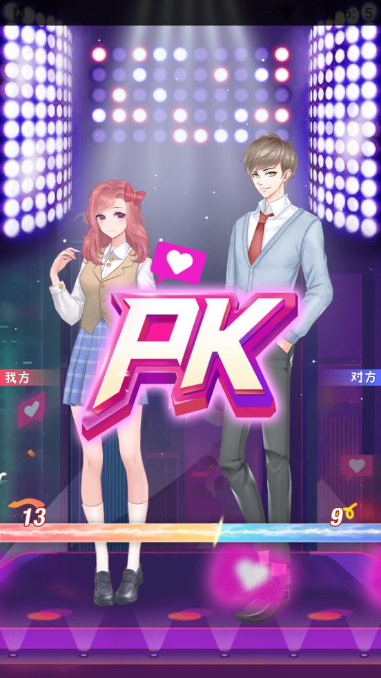 星动创造营手游3.0.0 手机最新版截图1