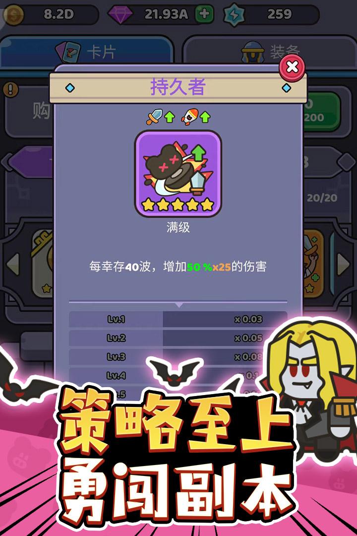 我的野外生存最新手游202 安卓版截图0