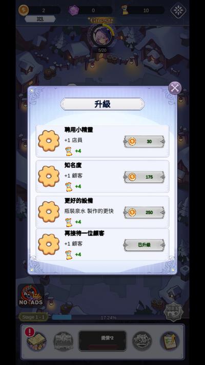 魔女的美景之屋游戏1.4安卓版1.4安卓版1.4安卓版1.4安卓版1.4安卓版