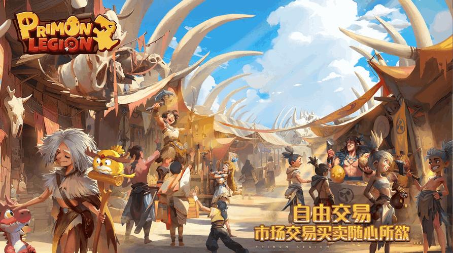 普里蒙军团手游(Primon Legion)v1.0.1 安卓国际版截图1