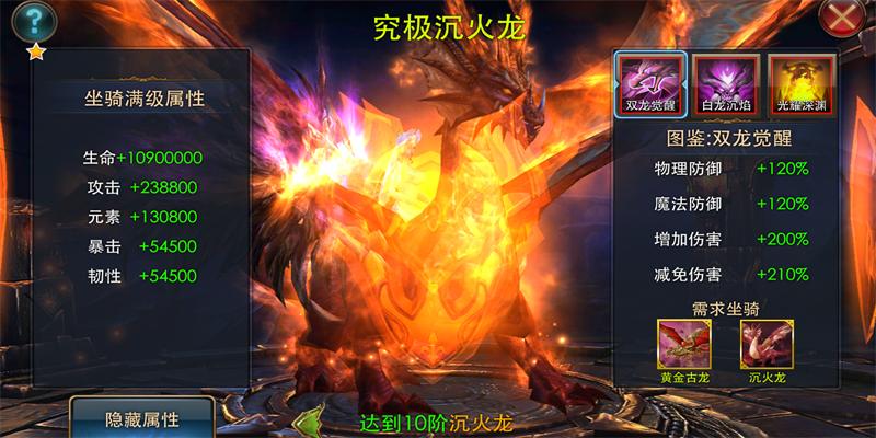 狂暴之翼终身资源版1.0.0 官方最新版截图3