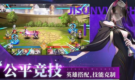 极速女武神1.1.0官方最新版