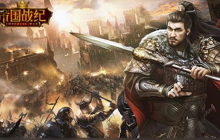 帝国战纪手游1.4.5 最新版1.4.5 最新版1.4.5 最新版1.4.5 最新版