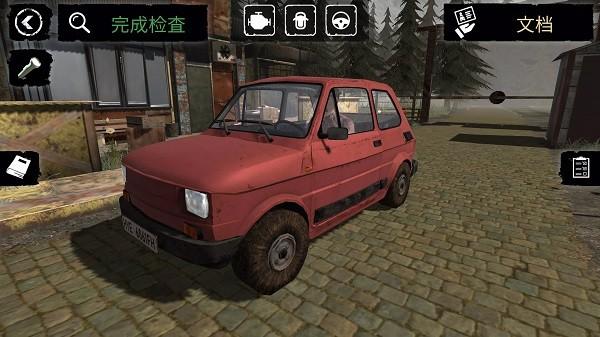 边境检察官官方正版截图1