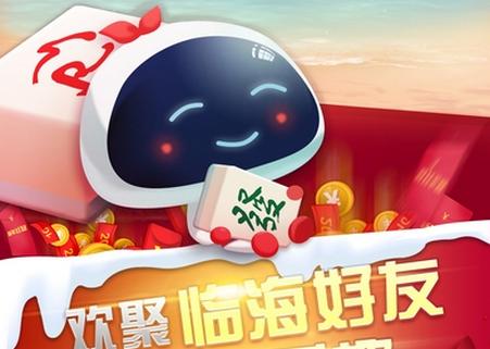 宝宝临海游戏大厅2024最新版v2108010109安卓手机版