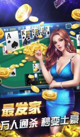 兴动棋牌麻将最新版v5.0.3手机版截图2