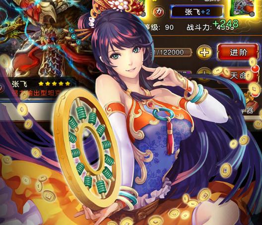 三国群英传万人国战手游1.0.1 手机版