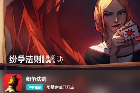 纷争法则手游官方版v1.0.5最新版v1.0.5最新版
