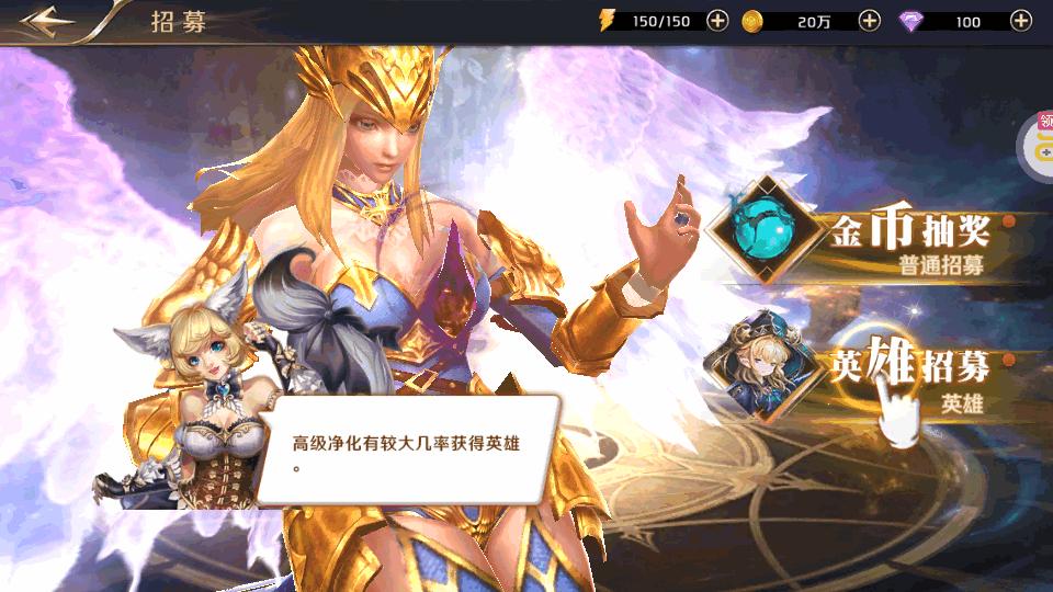 我的女神OL手游0.1折1.0.15 安卓最新福利版截图4