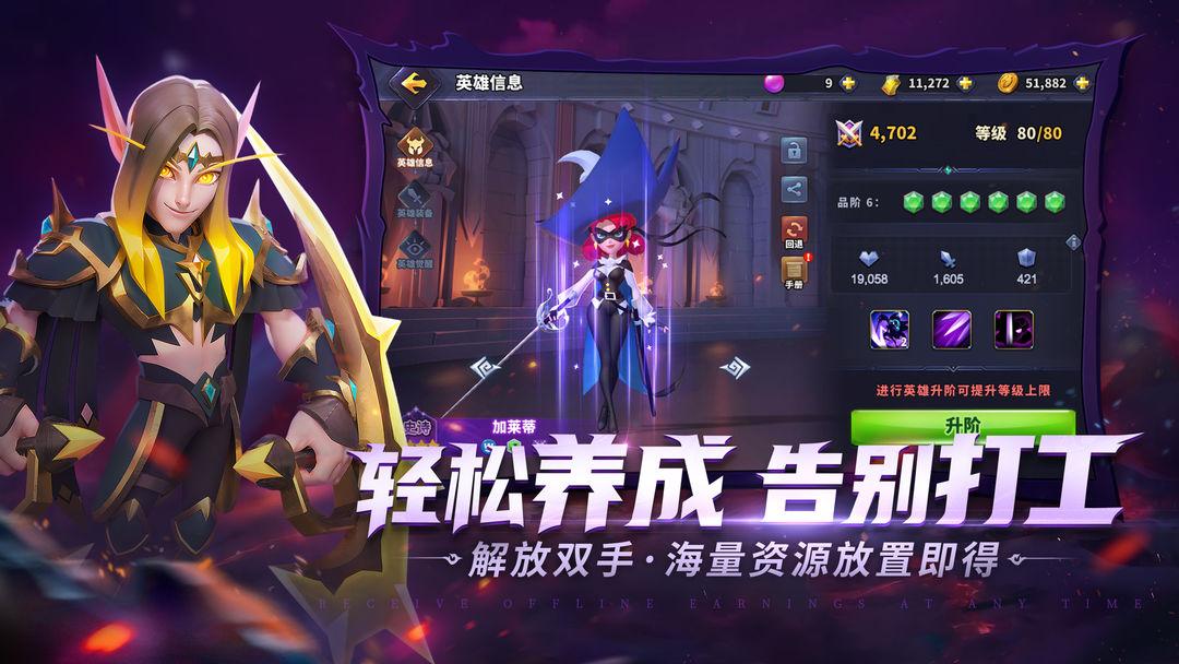 奥赛斯战纪游戏官方版v28.0.184620 最新版截图1