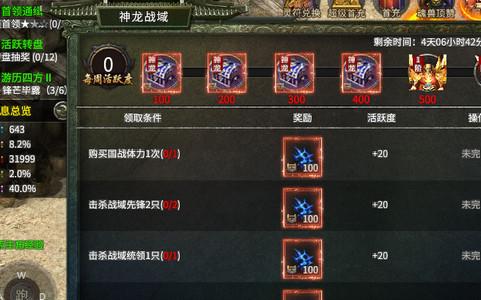 英雄之巅最新版1.0 安卓版1.0 安卓版