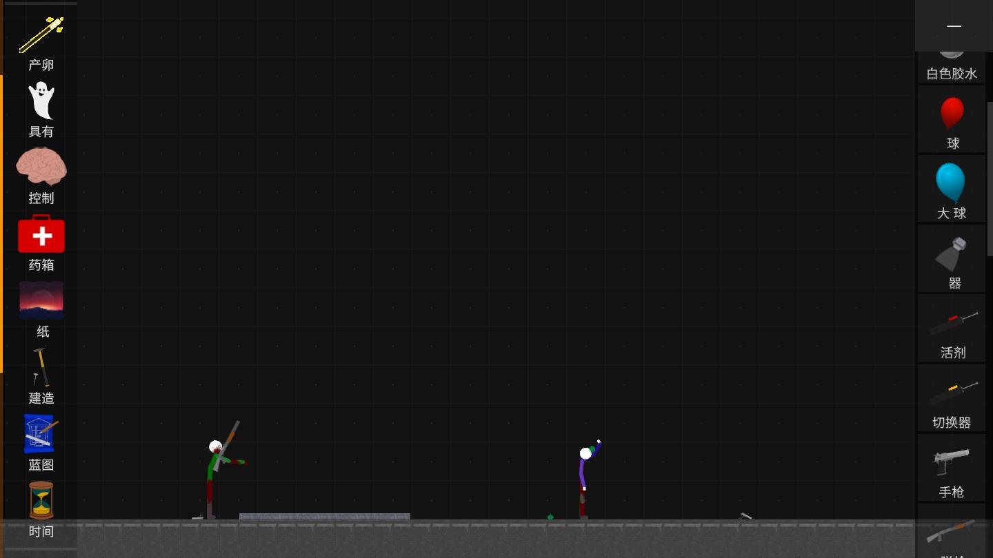SRP火柴人模拟沙盒0.8.1.7 手机版截图0