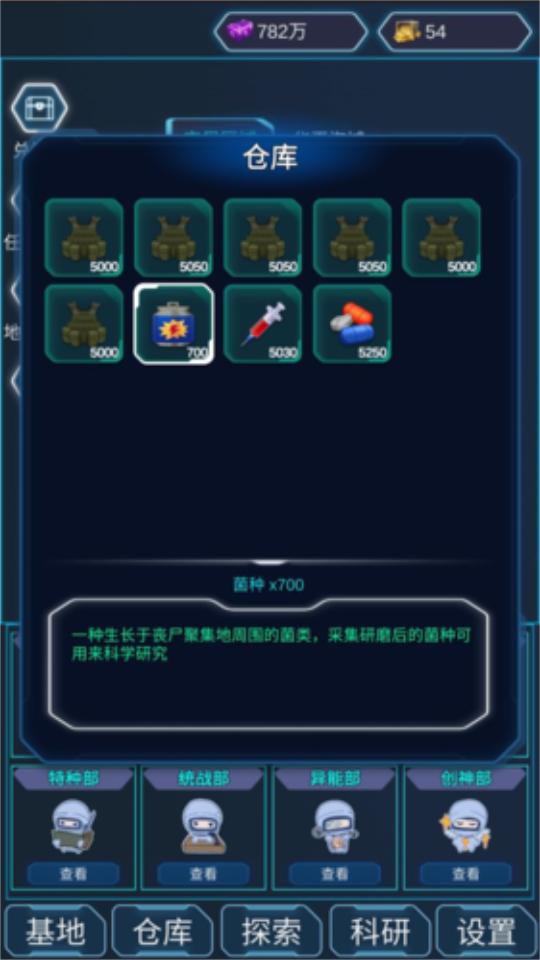 陨落丧尸免广告版1.0.010最新版截图0