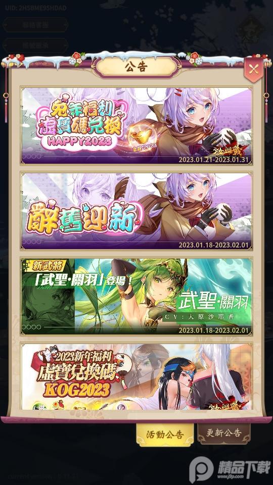 少女回战直连版本1.9.60 最新直连版截图2