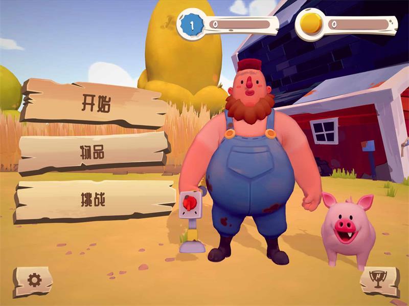 洗猪混战HOGWASH游戏下载v9.0.15安卓版截图2