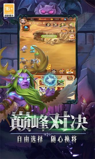 口袋战争手游截图3