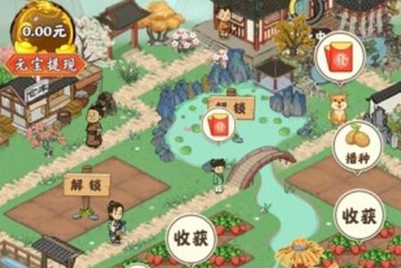 江南小院游戏安卓版1.0.0最新版